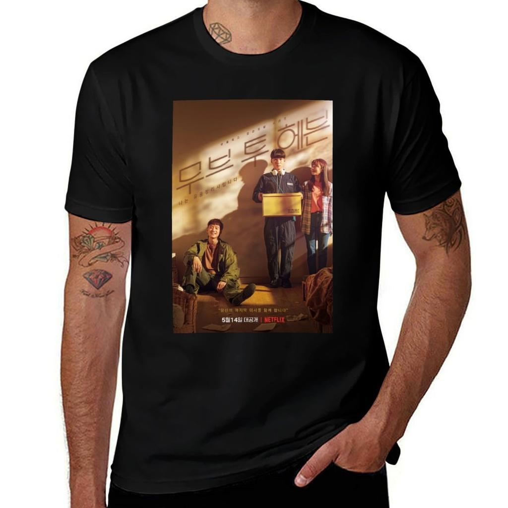 Move To Heaven ( ) Kdrama Tshirt Work Style Casual Tshirt