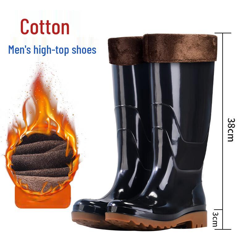 DAXTE High-Top Rain Boots