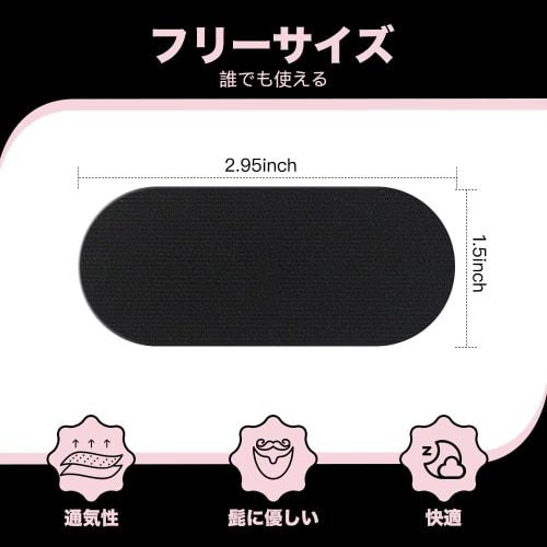 Anti-snoring Mouth Tape, 30 Sheets | Supports Nasal Breathing, Prevents Mouth Breathing, and Combats Dryness | Made with Skin-friendly Nonwoven Fabric