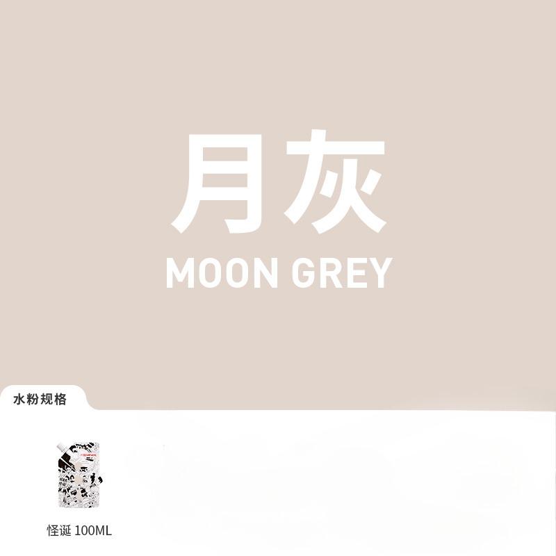 

1 упаковка Himi гуашь 100 мл уникальная желеобразная яркие цвета нетоксичная краска холст бумага художественные принадлежности для профессионалов студентов детей