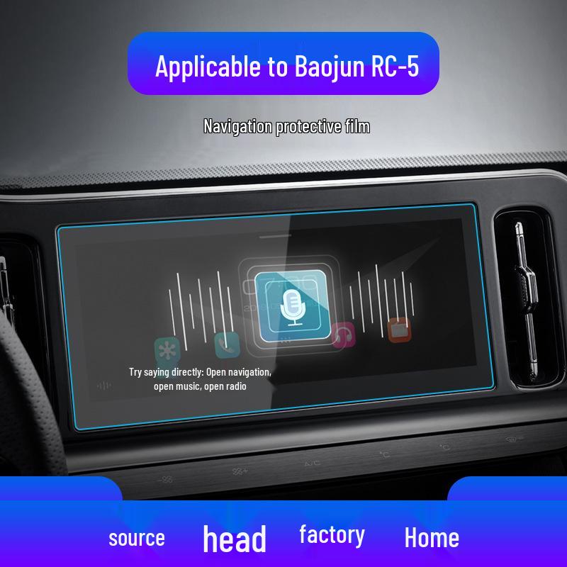 Scratch-Resistant Tempered Film for Baojun RC-5/RC-6 Navigation & Console Screens