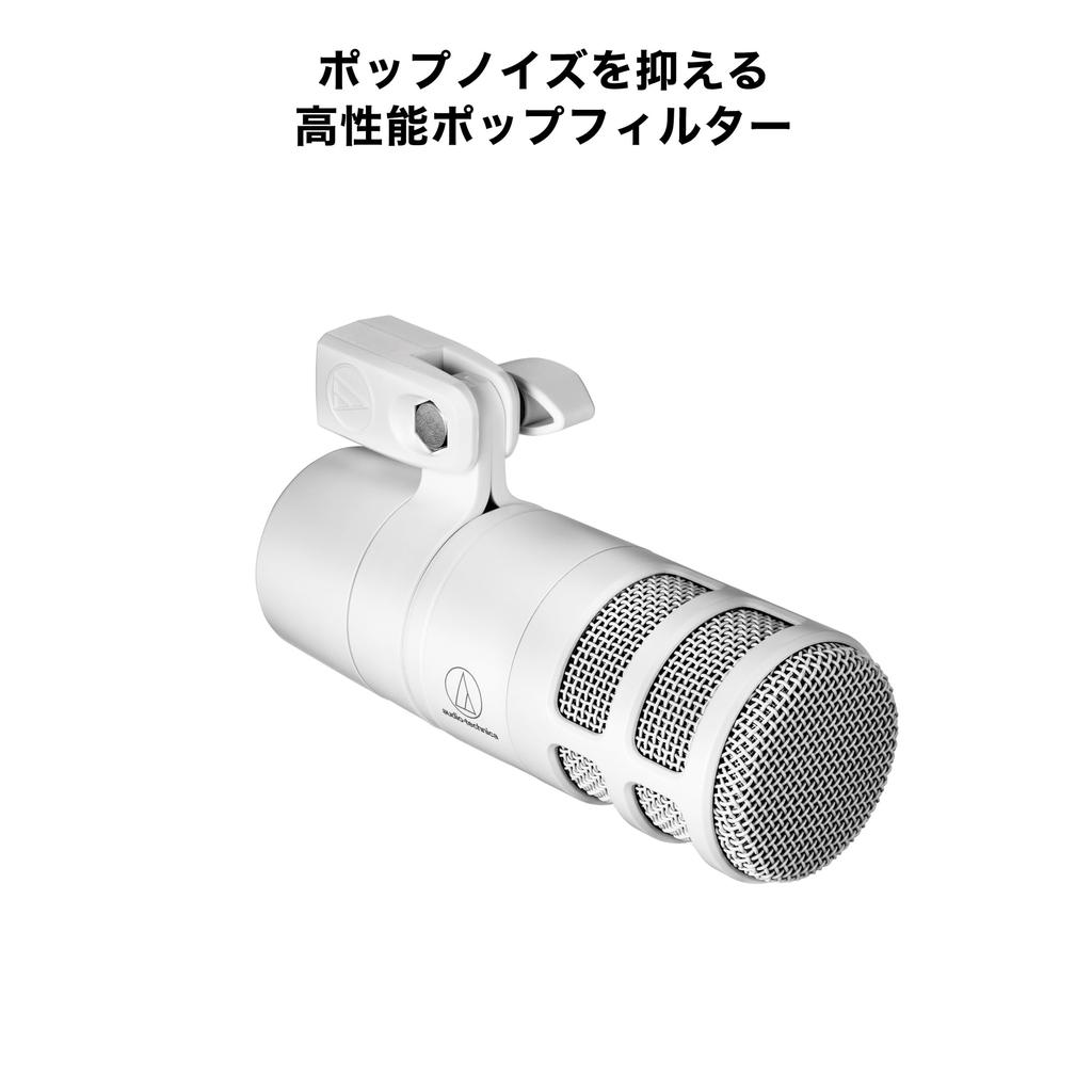 Audio-Technica AT2040 Microphone