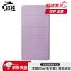 Tiexiao Foldable Yoga & Exercise Mat