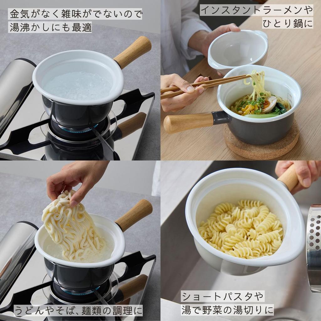 Fuji Enamel Petit Pot with Draining Glass Small Light Gray Lid, Saucepan,