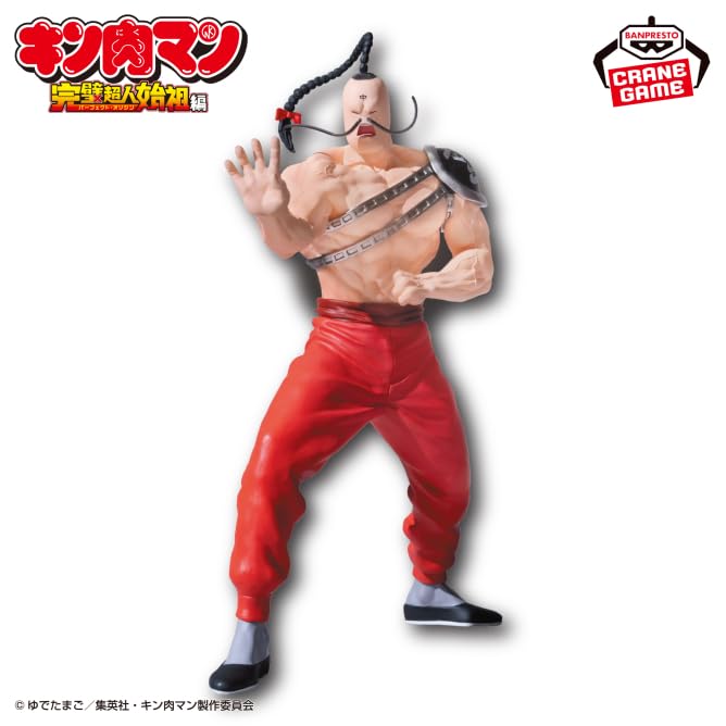Kinnikuman Perfect Superhuman Genesis Real Figure - Ramen Man