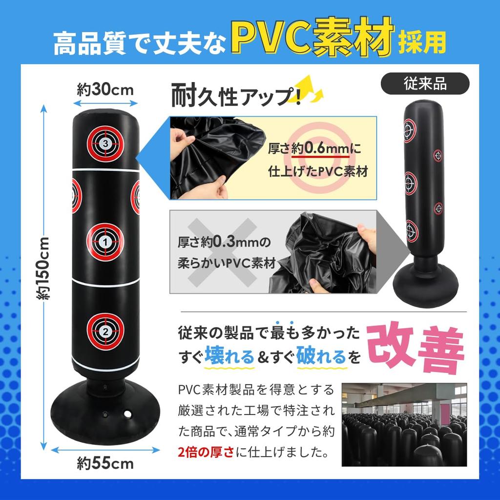 for Improved Familio Punching Bag for Home Stress Inflatable Punching Freestanding Double-Thick Durability Use, Exercise, Relief, Machine,