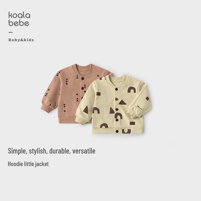 Koala Nosi Kids  Fun Print Casual Sweatshirt 90