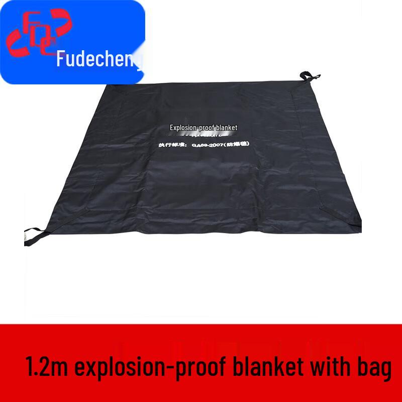 Взрывозащитное защитное снаряжение Fudecheng