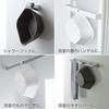Yamazaki Bath Chair with Backrest, 25cm + Magnetic Bucket Set Tower, Black (5384/5379)