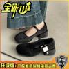 Fashion square head thick heel Mary Jane shoes new one-word buckle temperament high heels with skirt women's single shoes