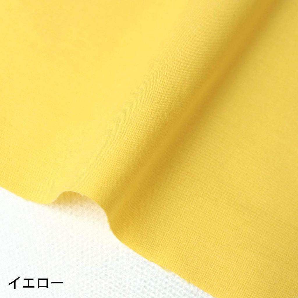Nippon Chuko Eighty Square Solid Cotton 110cm X Cut To Order Fabric, 100% Sharing, Yellow, Approx. 50cm, (KD4630-209-50CM)