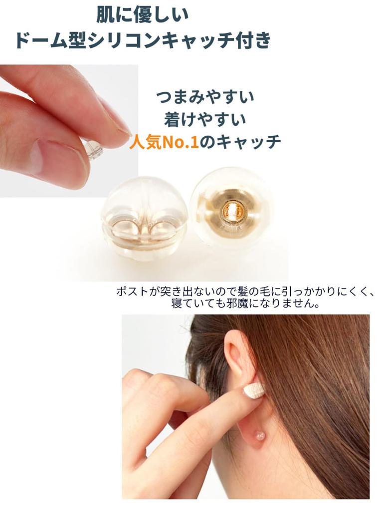 earrings shaft metal allergy made in pair for both round ball pink gold [Anytime With] Non-returnable (round ball) 8mm, friendly, Japan, ears, 2mm/K18