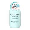 AQUALABEL Aqua Milk Mineral 145mL, Emulsion, Fragrance-Free, Alcohol-Free, Paraben-Free, Color-Free, Oil-Free
