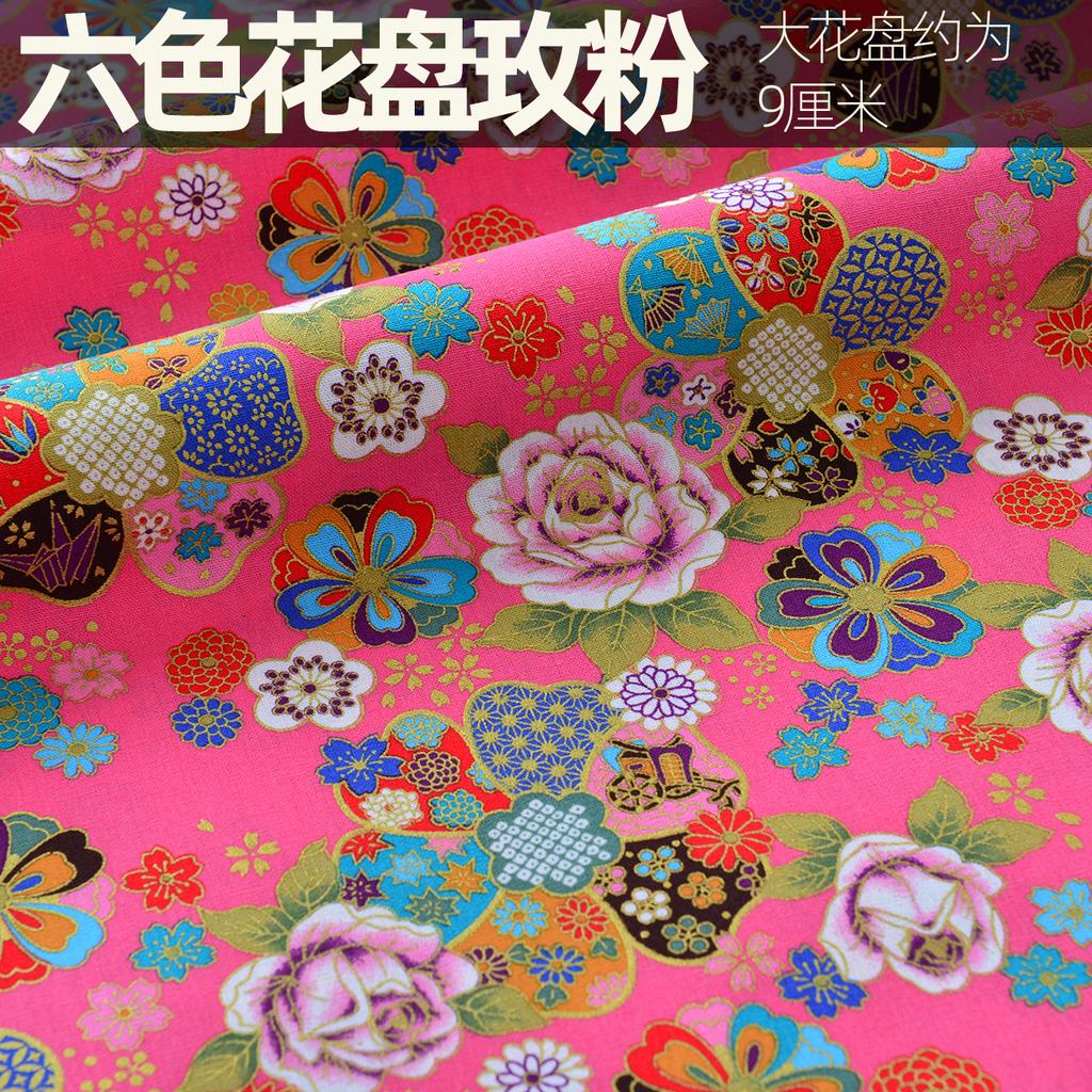 Bronzing Pure Cotton Japanese Fabric By The Meter for Clothing Cheongsam Hanfu Bag Tablecloths DIY Sewing Printed Cloth Colorful