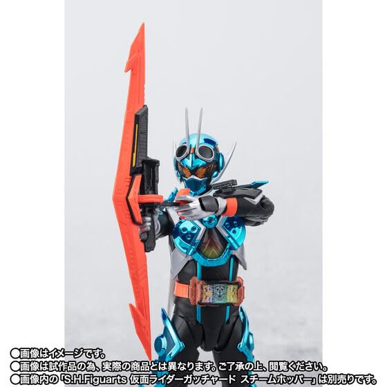 SH Valbarad Figure Kamen Rider Gatchard