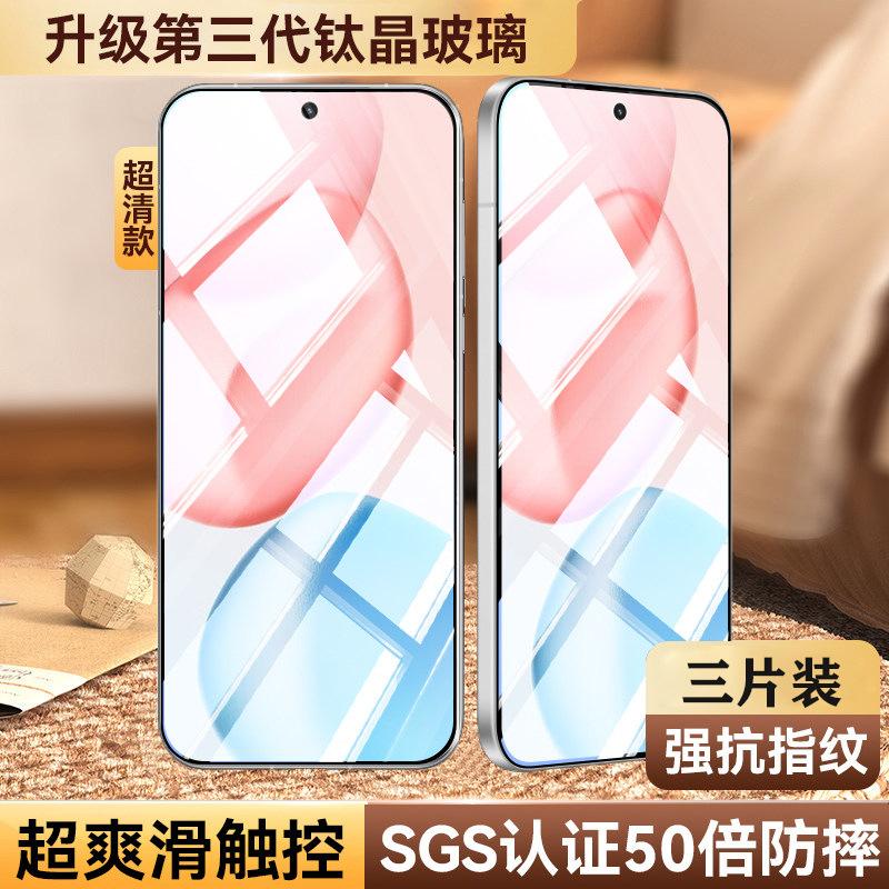 Applicable To Honor 111 Tempered Film Honor 111 Mobile Phone Film New Full Screen Coverage Anti-drop Seconds To Unlock All-inclusive Anti-drop
