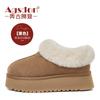 Augustus Snow Boots Women's 2025 Autumn and Winter New Thick-soled Mao Mao Shoes One Pedal Fleece Thickened Fashion Short Boots