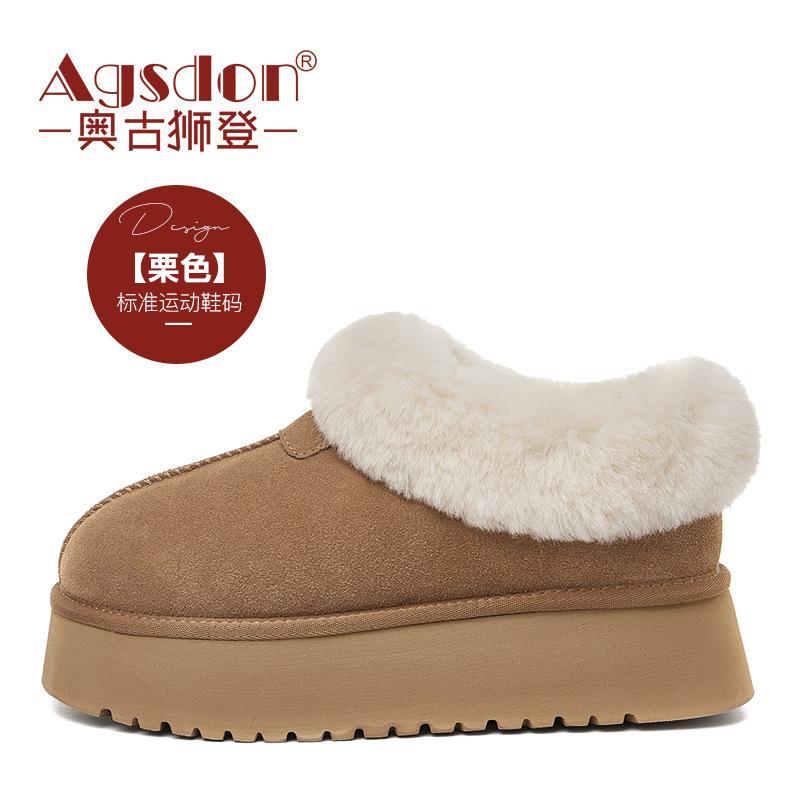 Augustus Snow Boots Women's 2025 Autumn and Winter New Thick-soled Mao Mao Shoes One Pedal Fleece Thickened Fashion Short Boots