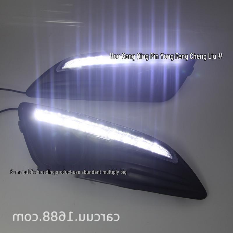 Ford Fiesta 2013-2014 Three-Color Daytime Running Lights