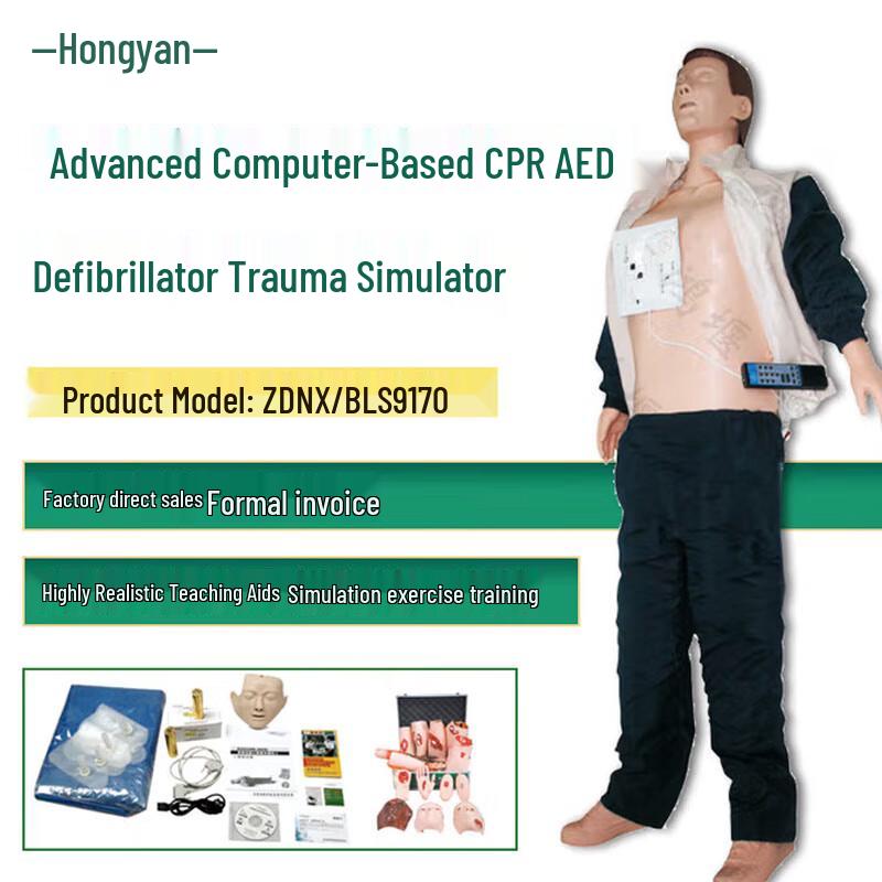CPR & AED Emergency Trauma Training Mannequin