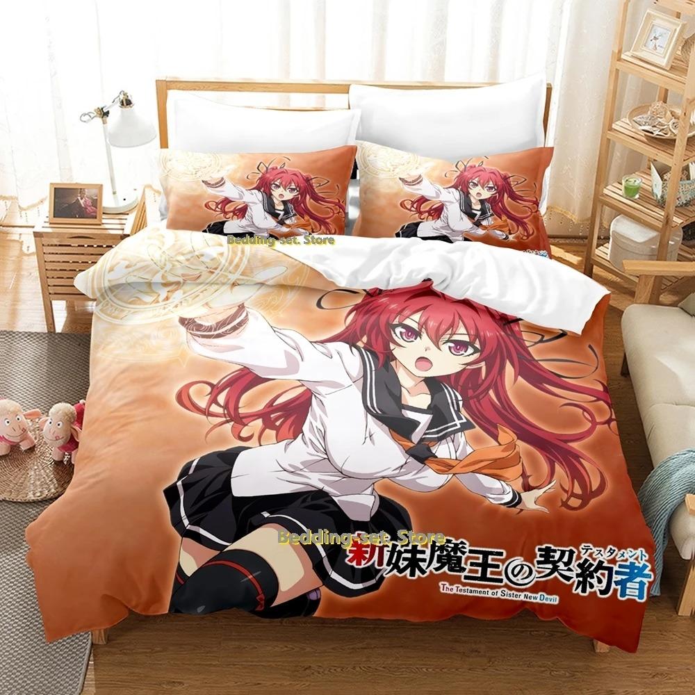 შინმაი მაოუ ნო ტესტამენტი საწოლის თეთრეულის კომპლექტი ერთადგილიანი ტყუპი სრული დედოფლის მეფის ზომის საწოლის კომპლექტი ზრდასრული ბავშვის საძინებლის საბნის პირსაცმელი კომპლექტები ანიმე ზეწარი