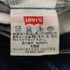 Levi's 00s 505 Made in USA Straight denim pants W28 Indigo blue jeans Men's Used