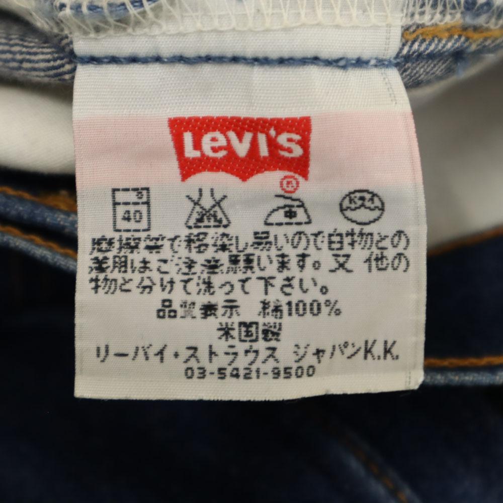 Levi's 00s 505 Made in USA Straight denim pants W28 Indigo blue jeans Men's Used