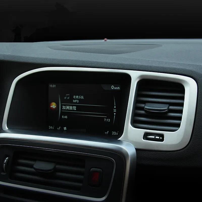 Car Styling Console Navigation Frame Decorative