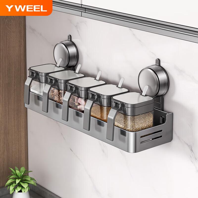 Yweel Multifunctional Suction Cup Kitchen Storage Organizers
