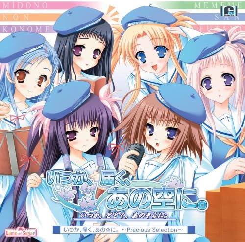 CD ANIME - Itsukatodokuanosorani - Precious Se VGCD0085 5PB 2007 Japan ObiAnime/Game Used