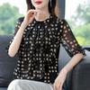 Women's Clothing Fashion Commute Round Neck Polka Dot Chiffon Shirt Summer New Casual Korean Spliced Half Sleeve Blouse Female