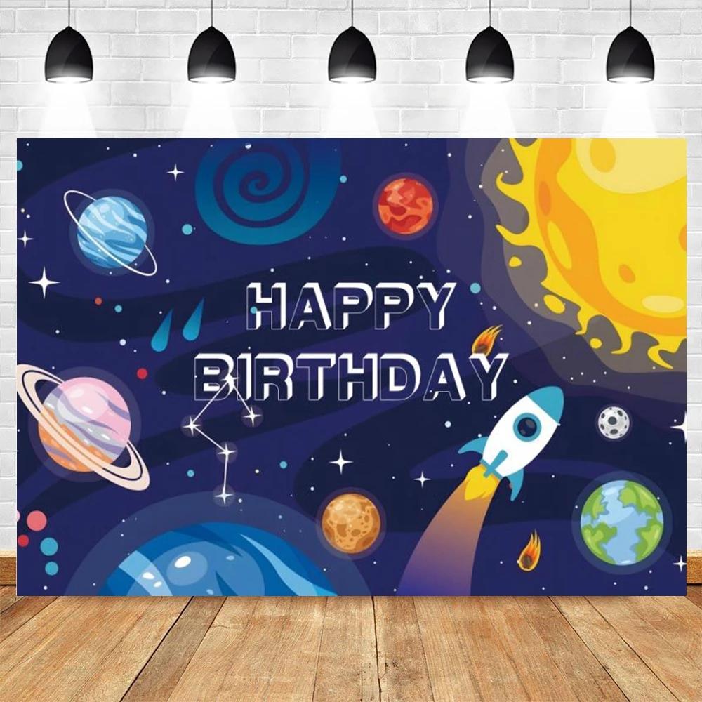 Cartoon Space Universe Planet Theme Happy Birthday Background Cloth Party Decoration Banner Boy's Gift Photography Background