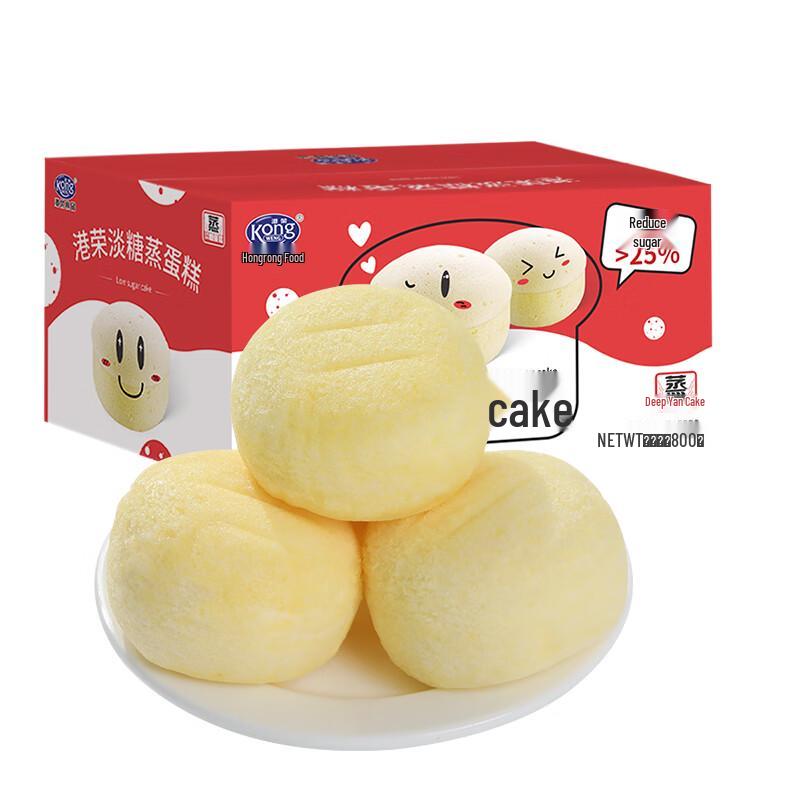 Gangrong Steamed Cake