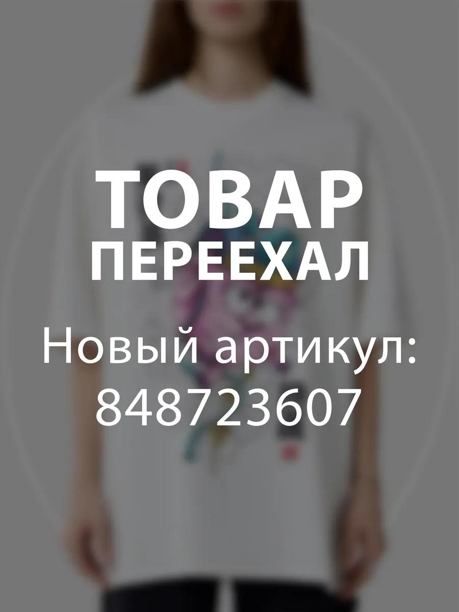 Свободная футболка с принтом Смешариков 3XL