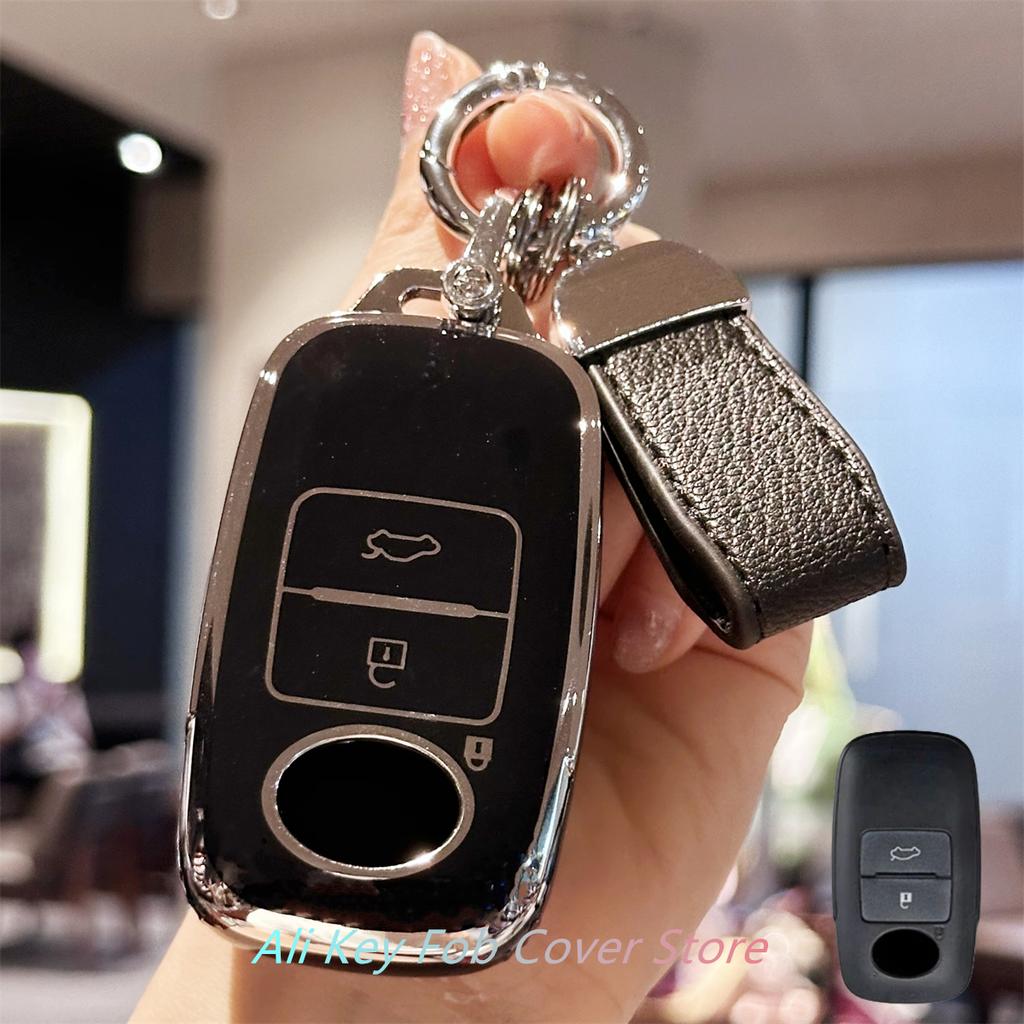 Key Fob Cover with Keyring Keychain Lanyard for Toyota Yaris Ativ Raize Veloz Avanza Rush Perodua Daihatsu Malaysia Smart Remote