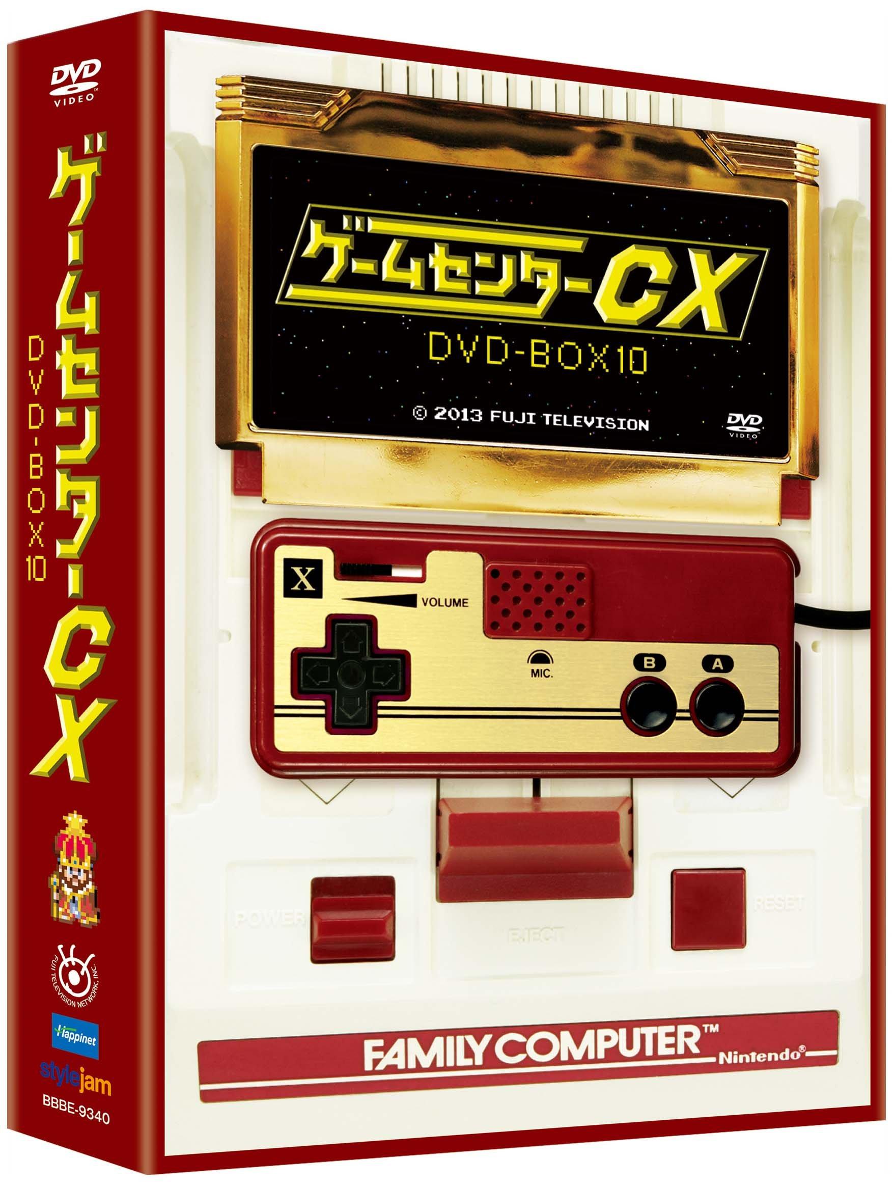 

Game Center CX DVD-BOX10