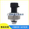 Car Oil Pressure Sensor 32CP11-07