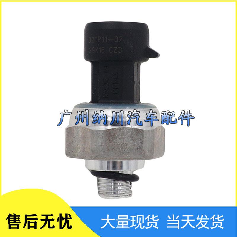 Car Oil Pressure Sensor 32CP11-07