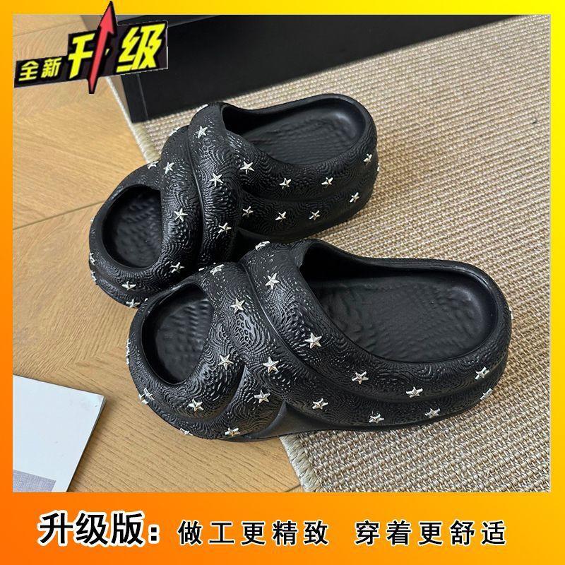 Increase Internet celebrity beach one word cool slippers 2025 summer new fashion thick bottom star slippers women wear