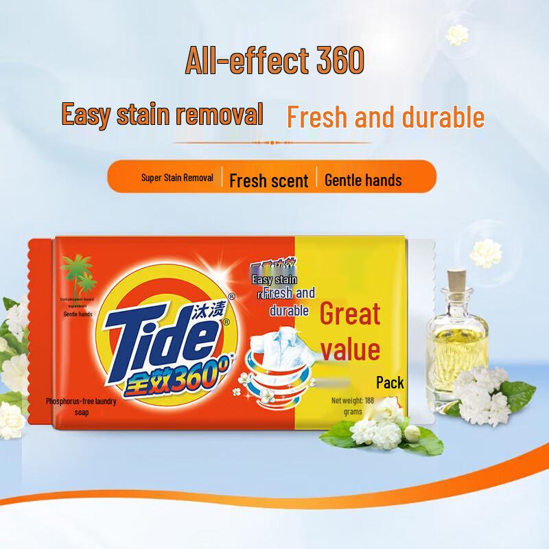 Tide Triple Action Laundry Soap
