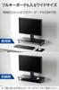 ELECOM Display Full Keyboard Stand/Monitor Stand, 8cm, Storage, Black, PCA-DPSW5908BK