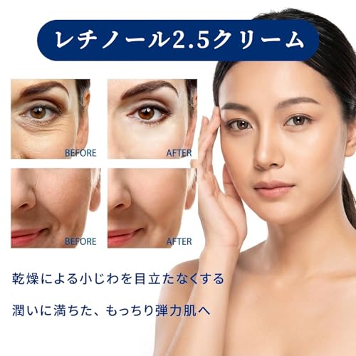 Retinol 2.5% Cream 50g Moisturizing Hyaluronic Acid Retinol Cream Night Cream (Retinol 2.5% Cream Single Item)