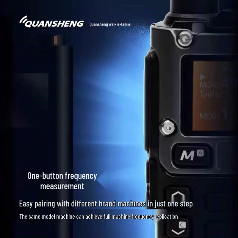Quansheng UV Series Professional Handheld Walkie-Talkie (CN version)
