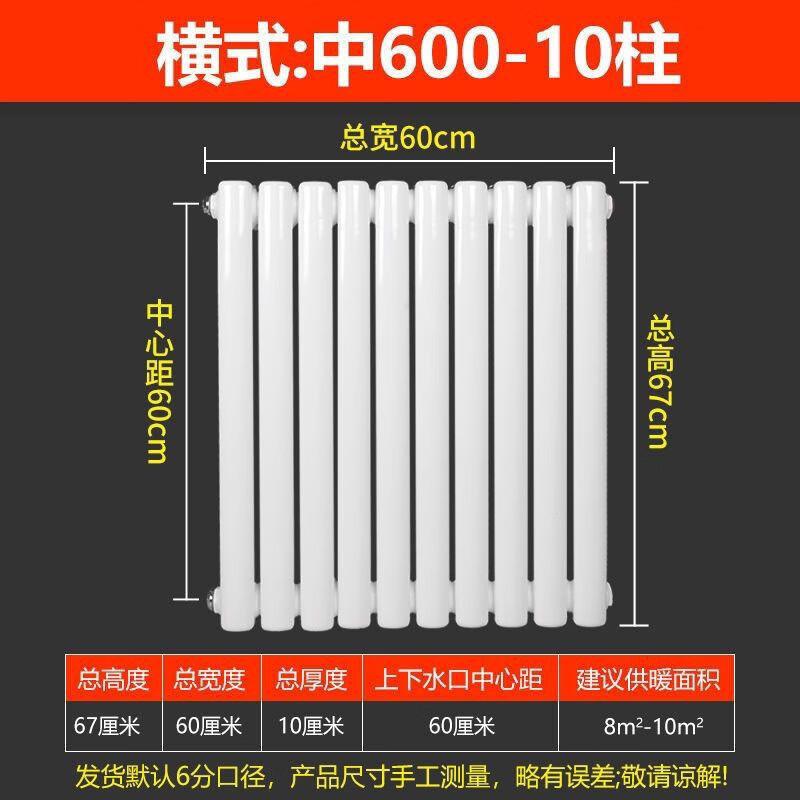 

Theodore Wall-Mounted Hydronic Radiator