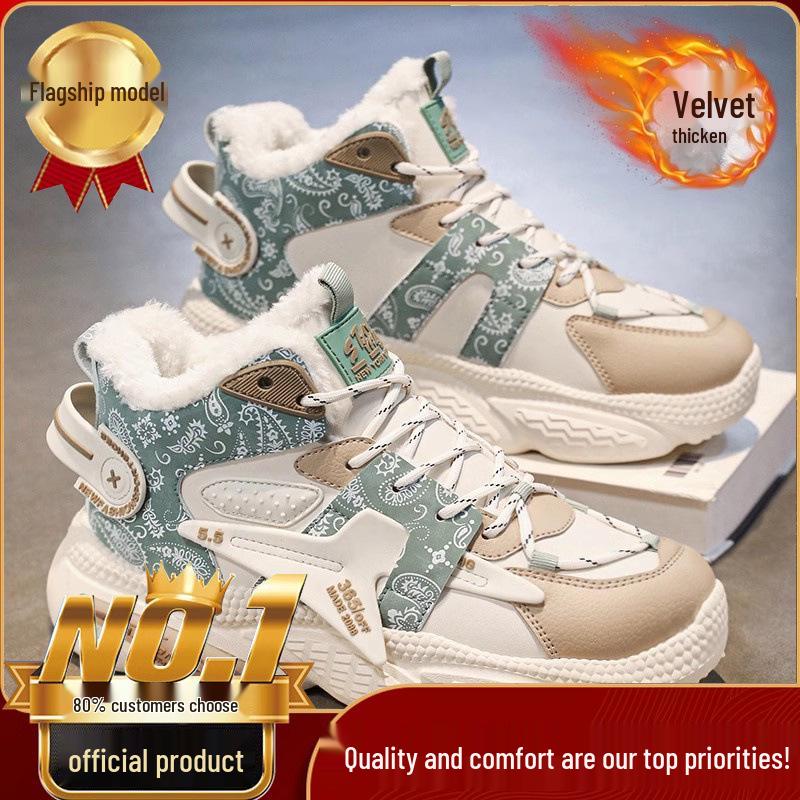 

Мужские зимние кроссовки с высоким верхом 2025 – Бархатная отделка, Толстая подошва, Теплые, Универсальные кроссовки для бега 43