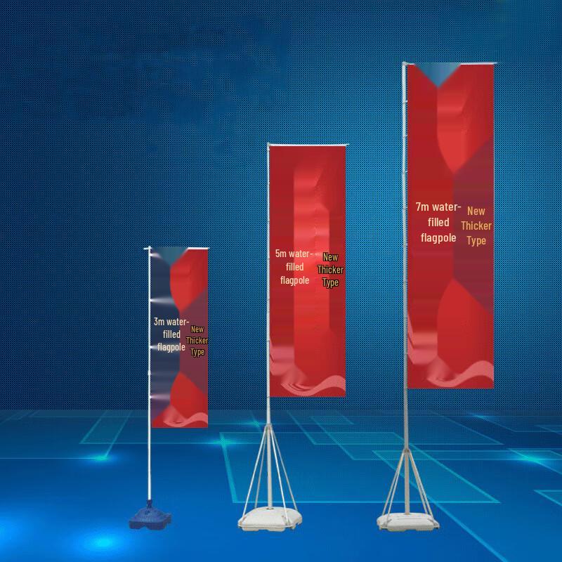 Thickened Aluminum Water-Filled Flagpole Set