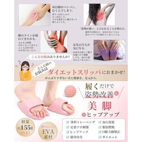 Shiraya Diet SlippersHealth SandalsFoot Pressure Point SlippersFoot SlimmingItems Reducing Foot Swelling Core Training Five-Toe Shoes Relief O-Type Up