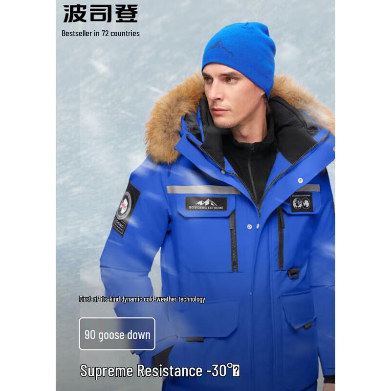 Bosideng B40142380J High-End Outdoor Fashion Goose Down Jacket