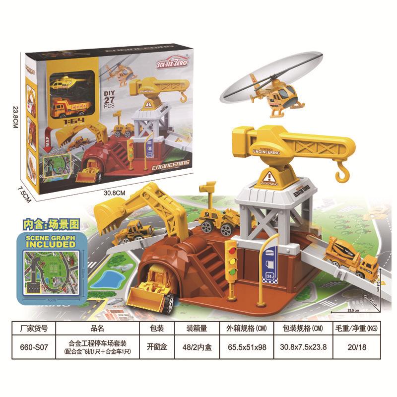 Children'S Police Parking Track Car Pass Building Electric Track Engineering Alloy Car Toys