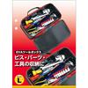 SK11 (SK11) EVA tool box L W420×D210mm